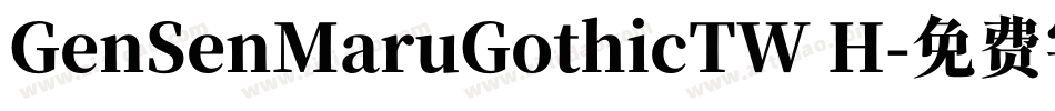GenSenMaruGothicTW H字体转换
